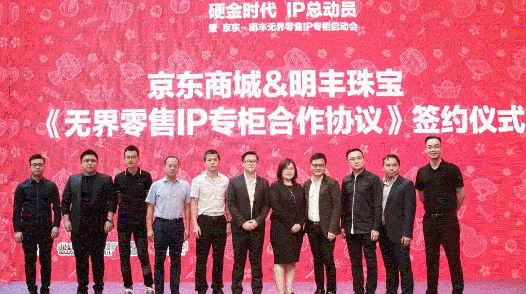 京东 · 武汉胡涛创业指导与服务有限公司展华丽首秀，你想看的都在这里！