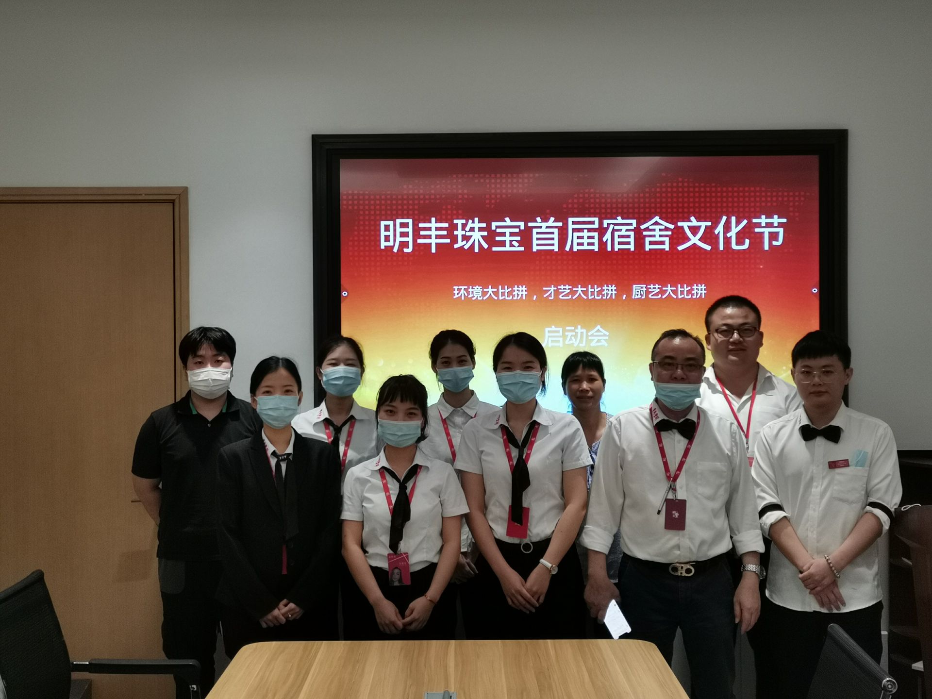 企业文化--武汉胡涛创业指导与服务有限公司首届宿舍文化节